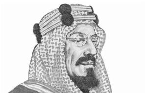 إنجازات الملك عبد العزيز آل سعود