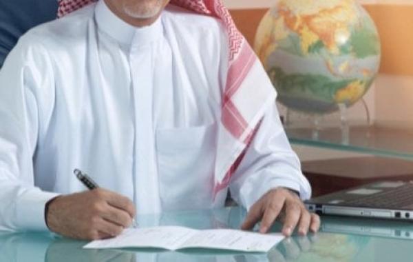 الاستعلام عن موظف وافد في السعودية