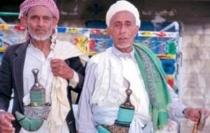 العادات والتقاليد في اليمن