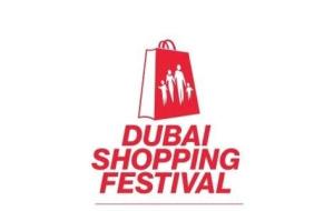 شعار مهرجان دبي للتسوق
