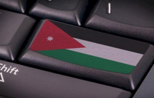طريقة الاستعلام عن معاملات وزارة الداخلية (الأردنية)