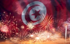 مظاهر الاحتفال بعيد الاستقلال في تونس