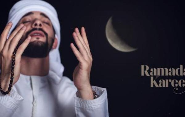 علامات قبول العمل في رمضان