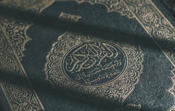 أول من نقط القرآن الكريم