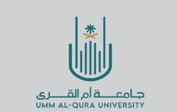 أقسام كلية العلوم الاجتماعية في جامعة أم القرى