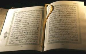 أمثلة على التمييز من القرآن الكريم