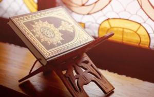 أمثلة على الممنوع من الصرف من القرآن الكريم
