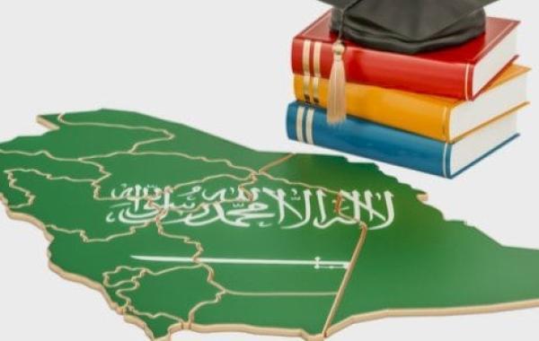 التقويم الدراسي السعودي لعام 1443