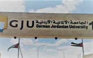 الجامعة الألمانية الأردنية