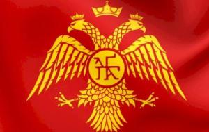 الدولة البيزنطية