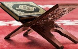 المفاعيل في القرآن الكريم