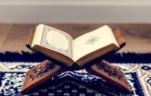 المقدم والمؤخر في القرآن