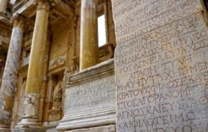 تاريخ الفن الإغريقي