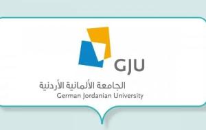 تخصصات الجامعة الألمانية الأردنية 2021