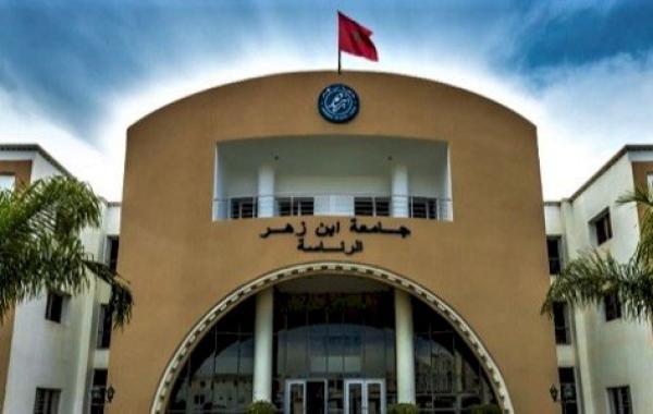 جامعة ابن زهر (جامعة مغربية عمومية)