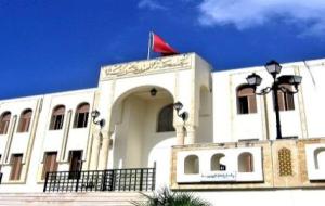 جامعة الزيتونة (جامعة حكومية تونسية)