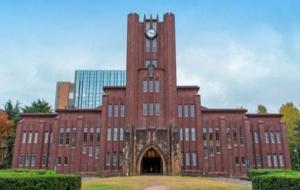 جامعة طوكيو (جامعة حكومية في اليابان)