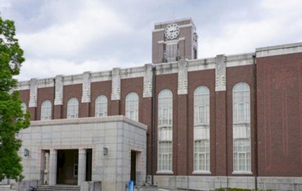 جامعة كيوتو (ثاني أقدم جامعة في اليابان)