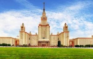 جامعة موسكو الحكومية (جامعة حكومية في روسيا)