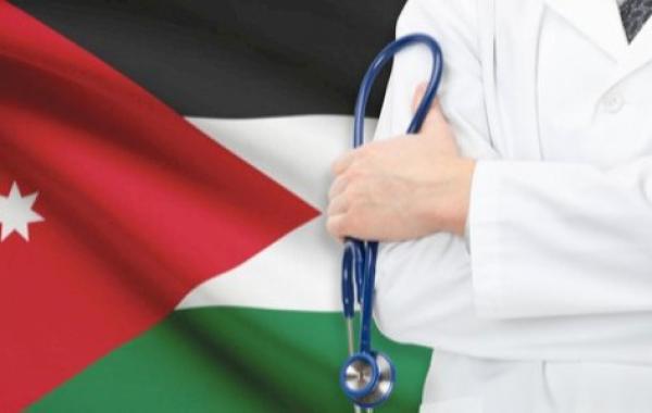 دور الخدمات الطبية الملكية في النظام الصحي الأردني
