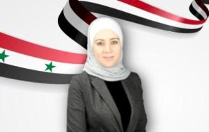 سيرين حمشو (مهندسة ومخترعة سورية)