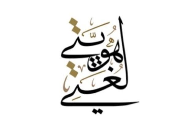 شرح الضمائر المنفصلة