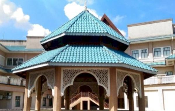 شروط القبول في الجامعة الإسلامية في ماليزيا