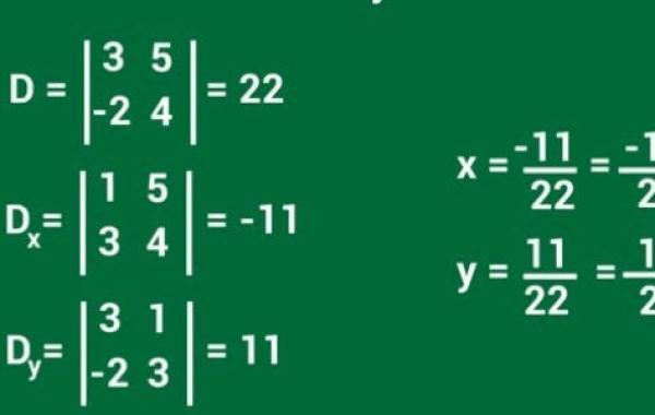 طرق حل المعادلات بالمصفوفات