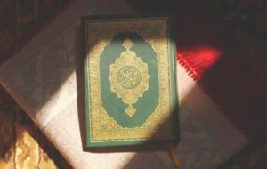 أسلوب المدح والذم في القرآن الكريم