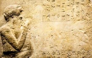 أشهر ملوك الحضارة البابلية