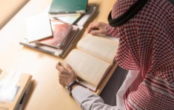 كليات جامعة جازان في السعودية