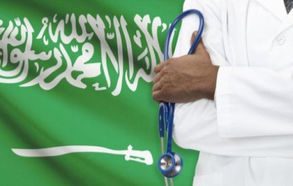 أفضل جامعات الطب في السعودية