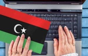 معلومات عن وزارة التربية والتعليم الليبية