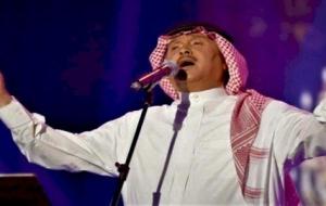 محمد عبده (مغني وملحن سعودي)