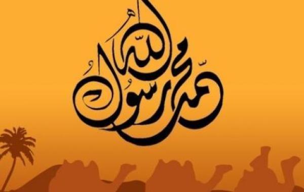 أعمال الرسول في شهر رمضان