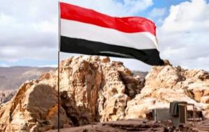 نظام الحكم في اليمن