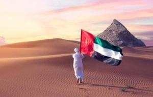 تضاريس دولة الإمارات