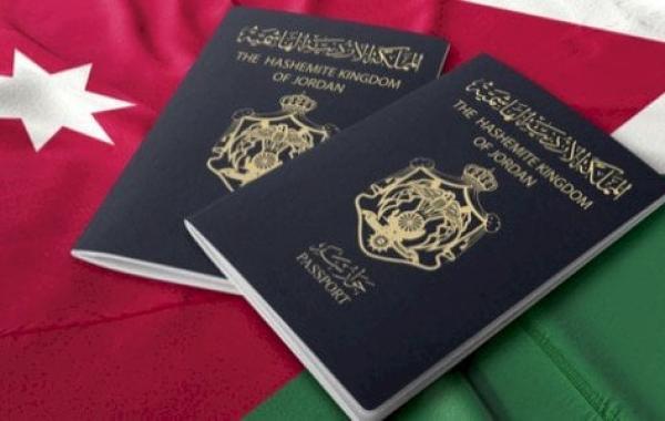 شروط إصدار جواز سفر (الأردن)
