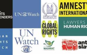 أسماء المنظمات الدولية المعنية بحقوق الإنسان