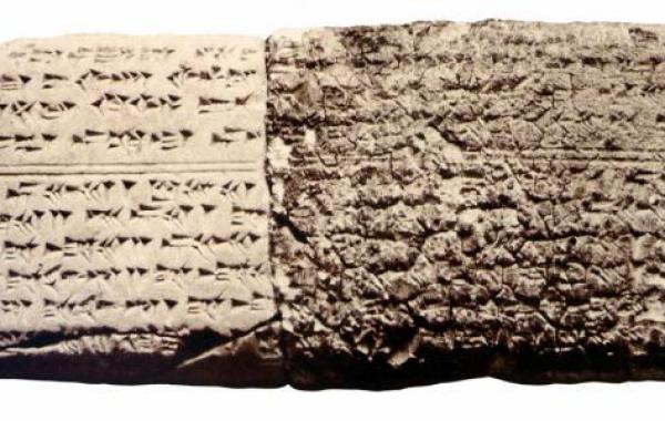 ما هي اقدم لغة في العالم