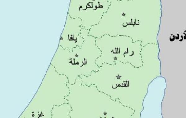 محافظات فلسطين