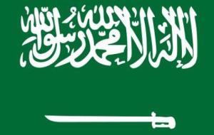 معلومات عن دولة السعودية