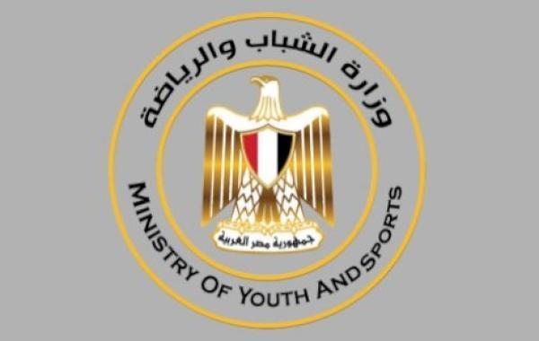 معلومات عن وزارة الشباب والرياضة المصرية